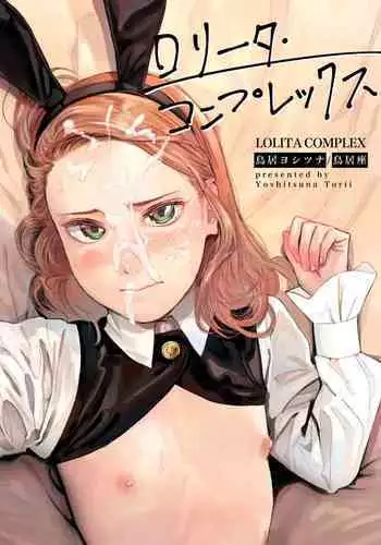 我的秘書艦是港湾棲姫