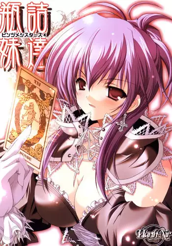 Benpi no Sister to Futanari no Oisha-san | 便秘的修女姐姐和扶她醫生