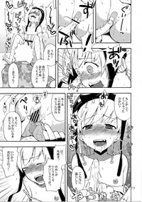 (C82) [Aa Aishiteru (Taishow Tanaka)] Oshino-san-chi no Shinobu-chan. Soushuuhen (Bakemonogatari)