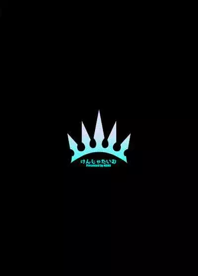 Gentle Connect! Re:Dive 3 "Karakuchi"