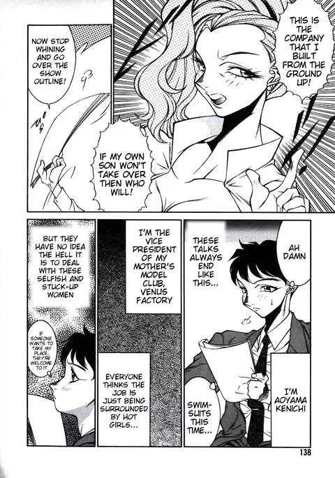 Lucifer no Musume - Lucifer's Sister.