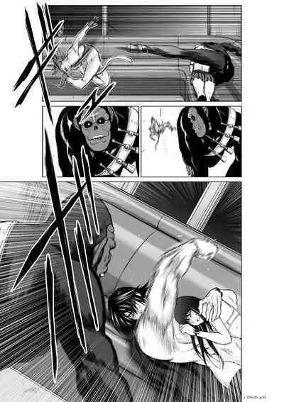 Chijou Hyakkai Ch16-20 Chinese Version「地上100阶」個人翻譯潤色