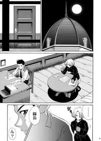 [U.R.C (Momoya Show-Neko)] U.R.C Maniax 4 (Dynasty Warriors, Sakura Taisen)