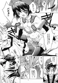 (C65) [Red Ribbon Revenger (Various)] Kaze no Yousei (Elemental Gelade)