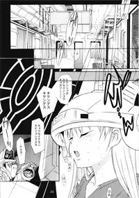 [YU-YU TEI (Katsuragi You)] Ruri Matomemashita Soushuuhen 3 (Martian Successor Nadesico)