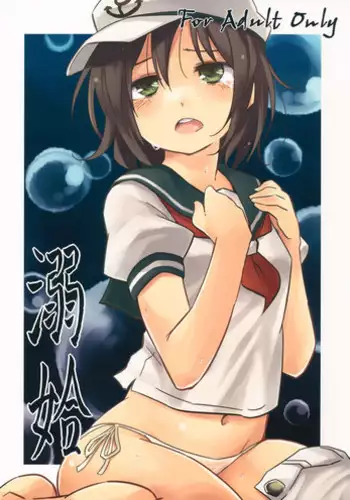 PASSIONプロダクション御一行様