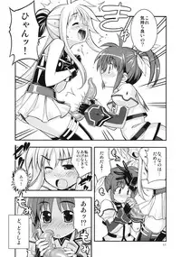 (C78) [RUBBISH Selecting Squad (Namonashi)] RE 11 (Mahou Shoujo Lyrical Nanoha)