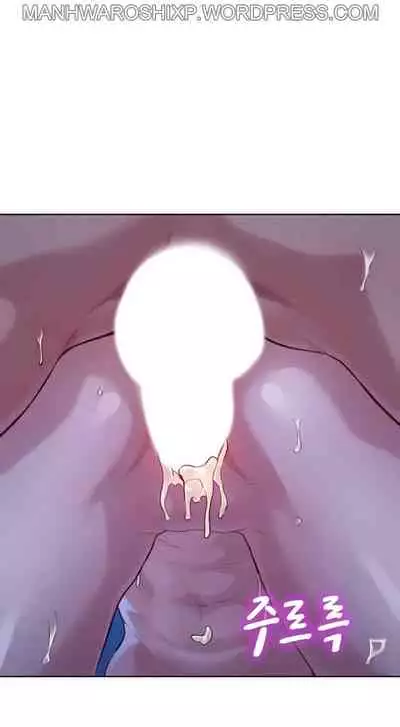 What do you Take me For? Ch.159/?