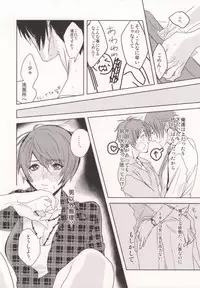 [UluluN (Takahashikun)] Watashi no Kareshi ga Kanojo ni Narimashite. (Uta no Prince-sama)