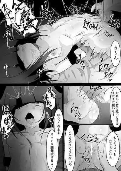 [Hatome Honpo] Imouto to (Saimin de) Etchisuru Hon re [Digital]