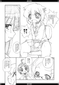 (C69) [BBB-Extra (Chuushin Kuranosuke)] Mix Juice (Various)