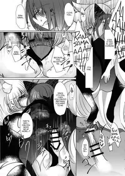 (Kuroneko no Iori) [Kanmi Cat (Miyase Nukko)] Gyakuten Shujuukankei (Touhou Project) [English] [hardcase8translates]