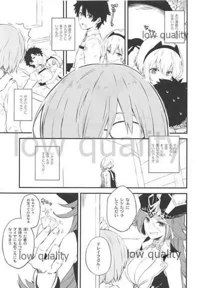 ORDiNARY TRAVELER QPCHICK #001