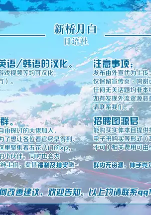 Kono Sekai wa Ore no Harem!? ~Virus ni Kansen Shita Zombie Onna-tachi to Hamemakuri na Mainichi~