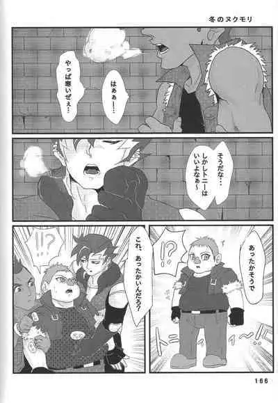 (Chou Ore no Turn 25) [DELL Taiha 666 (Various)] BIRD&BEE (Yu-Gi-Oh! ARC-V)