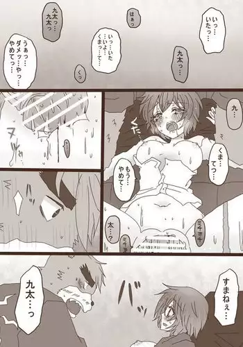 描きたいとこだけの続き