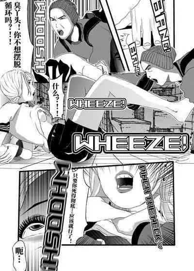 米娅的奸杀轮回 The cycle of rape and murder of Mia Part 3