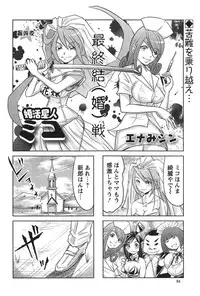 Action Pizazz 2013-11