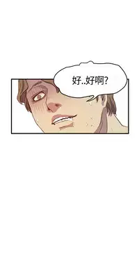 Si-Eun 诗恩 Ch.1~9 [Chinese]