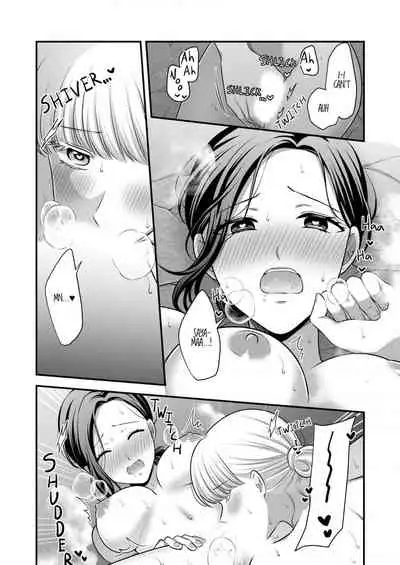 Aishite Ii no wa, Karada dake 2 - Onsen Ryokou no Yoru