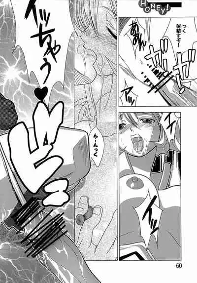 [Nyandaber (Various)] Kyuusen Kyoutei (Utawarerumono)