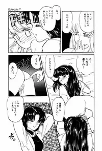 [Ozuno Mahou] Fruits Jam