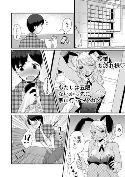 [Dokutoku no M (Various)] M-o Muke Zasshifuu Doujinshi Dokutoku no Magazine Soukangou