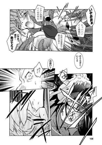 Matantei Toudou Shizuka no Inyou Jikenbo