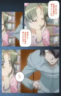 [Mink] [Full Color Seijin Han] Yakin Byoutou・San Experiment.2 Complete Ban [Digital]