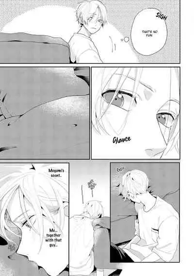 Amai Koe wa Saidai Volume de | With a Sweet Voice, in the Loudest Volume 1-5