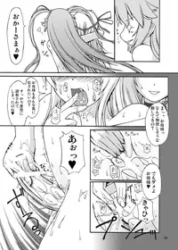 [Random parts (TAKUTEKS)] NACOTO SHA-HON Soushuuban (Demonbane) [Digital]