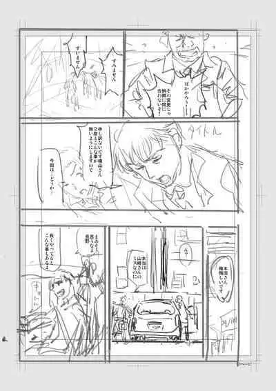 Iromeki Dasu Sekai - My world started going brilliantly after I met you.