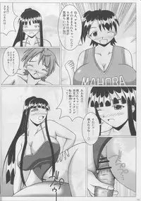 (COMIC1☆2) [SHi's Laboratory (SHINGO)] Pai ☆ Mate 4 (Mahou Sensei Negima!)