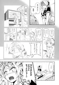 [Tosh] Menkui! [Uncensored]