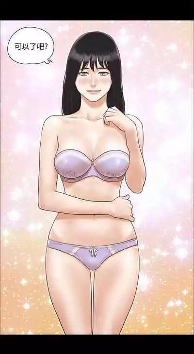 【周五连载】协议换爱(作者:遠德) 第1~58话