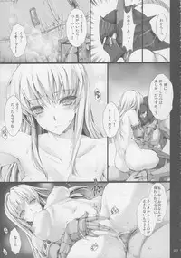 (C81) [UDON-YA (Kizuki Aruchu, ZAN)] Monhan no Erohon G★★2 6 →10 + Omakebon Soushuuhen (Monster Hunter)