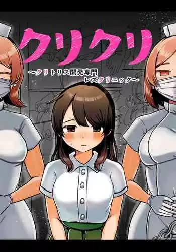 新米シーフの末路