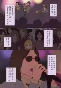 (C78) [Mieow (Rustle)] Little Girl [Chinese]