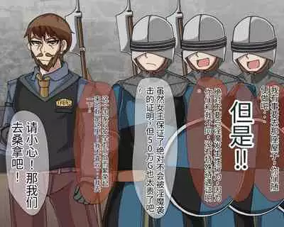 淫魔化桑拿开业啦!篇章(机翻)