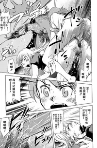 [PURUpyon Saitou] Mama wa Boku ni Koi o suru - The mama falls in love with me [Chinese] [漢化組漢化組]