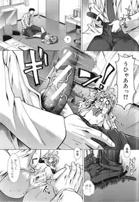 [Ariga Tou] Memory Drop Ch.1-5