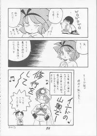 (C52) [RPG COMPANY (various)] OVA SPIRITS (Mahou Tsukai Tai! [Magic User's Club!])