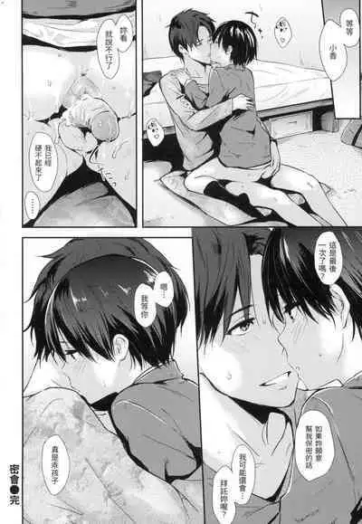 Pan Demo Niumu | 萬魔殿