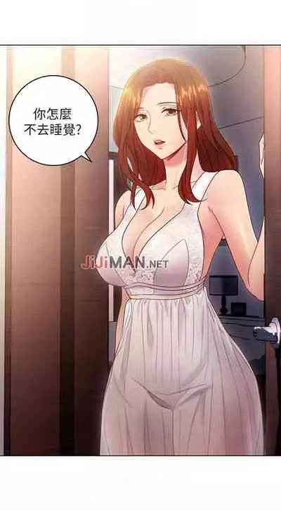 【周二连载】继母的朋友们(作者:Red-A&頸枕) 第1~68话