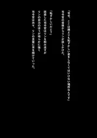 [NATURALDAYS] Idol Cyber Senki NEO GENERATOR episode 1 Shutsugeki! Neo Generator (THE IDOLM@STER CINDERELLA GIRLS)