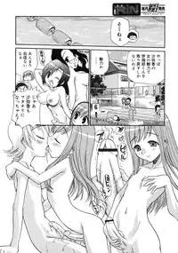 COMIC RiN 2005-01 Vol. 1