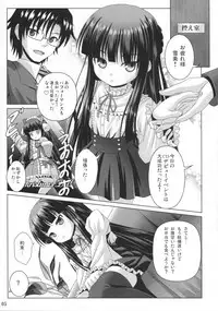 (COMIC1☆7) [Noritama-Gozen (Noritama)] Promised Song (THE IDOLM@STER)