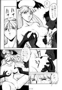 (C47) [Tsurikichi Doumei (Various)] Kenka-ya Nan Demo-R (Various)