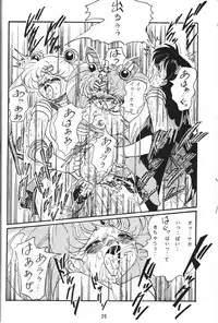 (C47) [RPG Company] Jiyuu Tamashii (Sailor Moon, Ah! My Goddess)