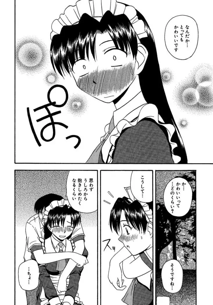 24-Jikan wo Goshuujin-sama ni Sasagu ~Nikuman Shimai to Doukyo wo Hajimete Mita~